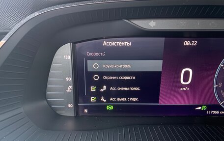 Skoda Octavia IV, 2021 год, 2 270 000 рублей, 9 фотография