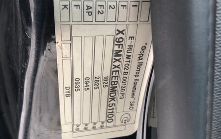 Ford Focus III, 2013 год, 755 000 рублей, 11 фотография