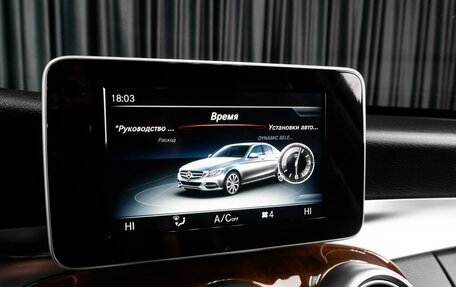 Mercedes-Benz C-Класс, 2017 год, 2 499 000 рублей, 19 фотография