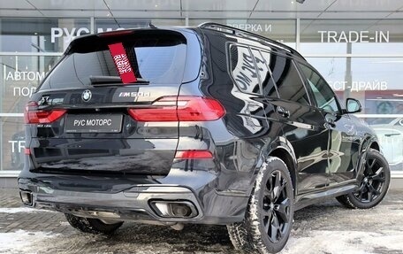 BMW X7, 2020 год, 8 450 000 рублей, 3 фотография