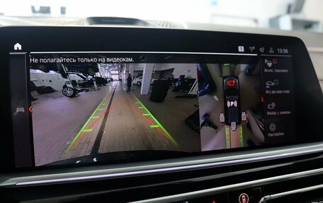 BMW X7, 2020 год, 8 450 000 рублей, 24 фотография