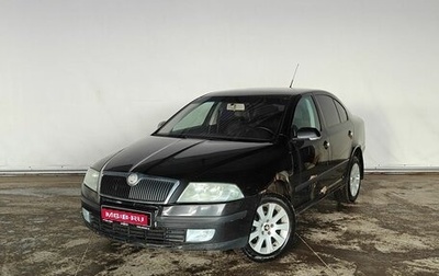 Skoda Octavia, 2006 год, 489 000 рублей, 1 фотография