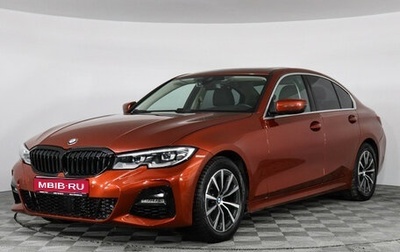 BMW 3 серия, 2020 год, 3 499 000 рублей, 1 фотография