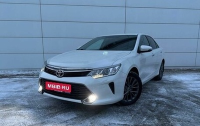 Toyota Camry, 2017 год, 2 290 000 рублей, 1 фотография