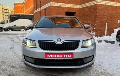 Skoda Octavia, 2014 год, 1 350 000 рублей, 1 фотография