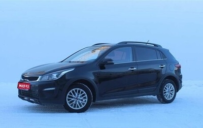 KIA Rio IV, 2020 год, 1 330 000 рублей, 1 фотография