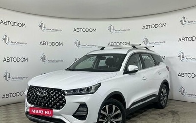 Chery Tiggo 7 Pro, 2020 год, 1 448 000 рублей, 1 фотография