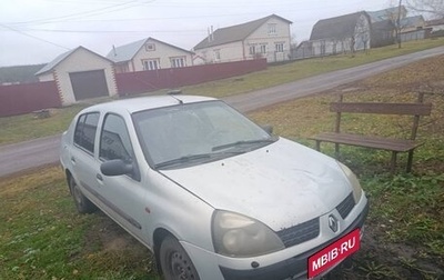 Renault Symbol I, 2002 год, 145 000 рублей, 1 фотография