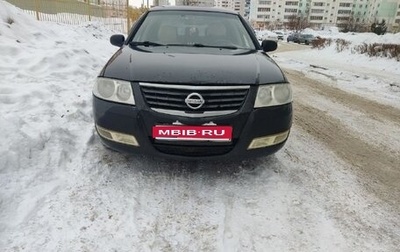Nissan Almera Classic, 2008 год, 450 000 рублей, 1 фотография