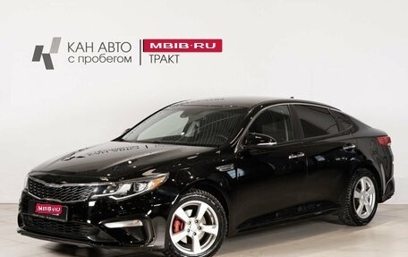 KIA Optima IV, 2019 год, 1 986 000 рублей, 1 фотография