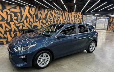KIA cee'd III, 2020 год, 2 390 000 рублей, 1 фотография