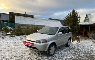 Honda HR-V I, 1998 год, 359 000 рублей, 1 фотография