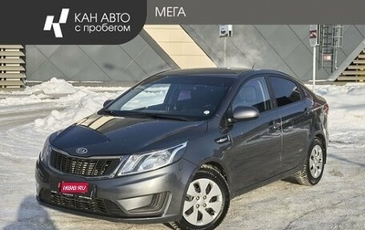 KIA Rio III рестайлинг, 2012 год, 789 700 рублей, 1 фотография