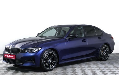 BMW 3 серия, 2019 год, 3 379 000 рублей, 1 фотография