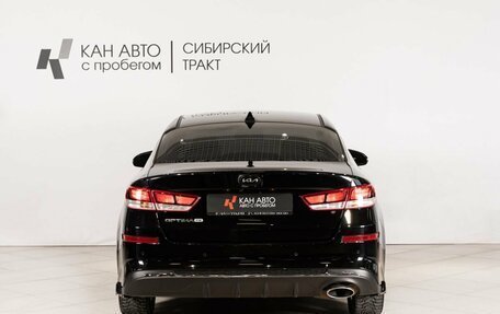 KIA Optima IV, 2019 год, 1 986 000 рублей, 4 фотография