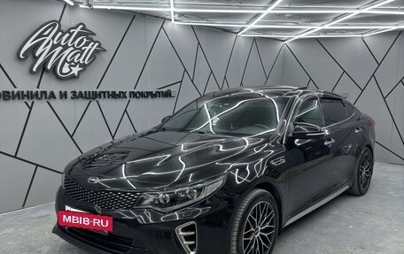 KIA Optima IV, 2017 год, 1 990 000 рублей, 8 фотография