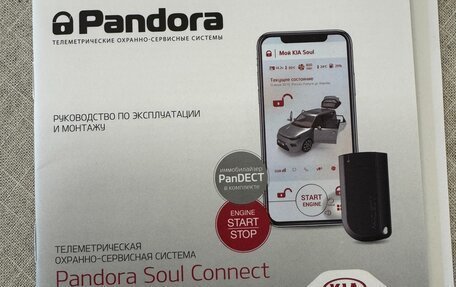 KIA cee'd III, 2020 год, 2 390 000 рублей, 17 фотография