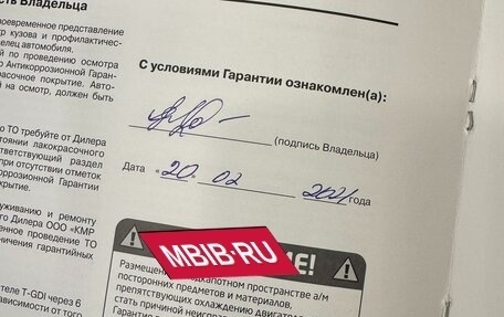 KIA cee'd III, 2020 год, 2 390 000 рублей, 13 фотография