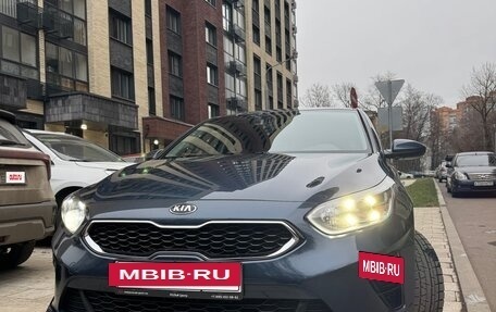 KIA cee'd III, 2020 год, 2 390 000 рублей, 27 фотография