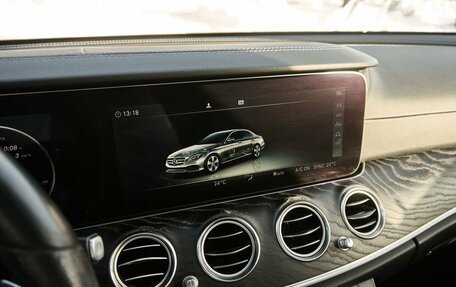 Mercedes-Benz E-Класс, 2018 год, 3 420 000 рублей, 9 фотография