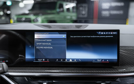 BMW X5, 2025 год, 14 900 000 рублей, 27 фотография