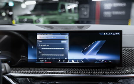 BMW X5, 2025 год, 14 900 000 рублей, 28 фотография