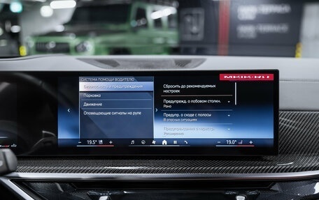 BMW X5, 2025 год, 14 900 000 рублей, 26 фотография