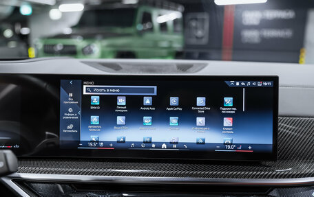 BMW X5, 2025 год, 14 900 000 рублей, 29 фотография