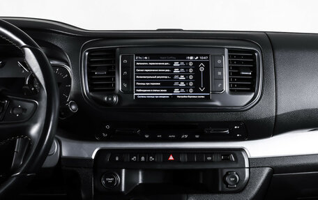 Peugeot Traveller I, 2020 год, 3 590 000 рублей, 18 фотография