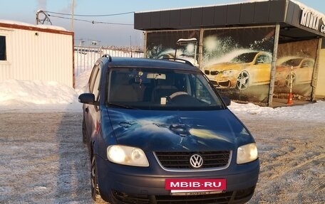 Volkswagen Touran III, 2005 год, 400 000 рублей, 15 фотография
