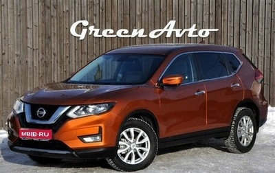 Nissan X-Trail, 2019 год, 2 280 000 рублей, 1 фотография