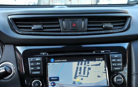 Nissan X-Trail, 2019 год, 2 280 000 рублей, 17 фотография