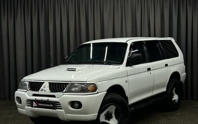 Mitsubishi Pajero Sport II рестайлинг, 2007 год, 649 888 рублей, 1 фотография