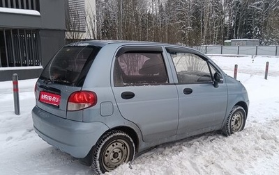 Daewoo Matiz I, 2013 год, 195 000 рублей, 1 фотография