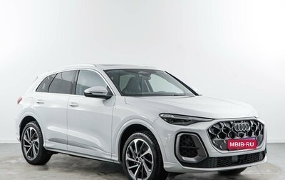 Audi Q5, 2025 год, 8 149 999 рублей, 1 фотография