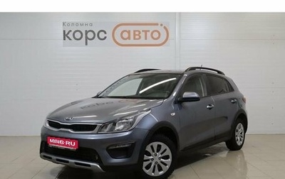 KIA Rio IV, 2019 год, 1 407 000 рублей, 1 фотография