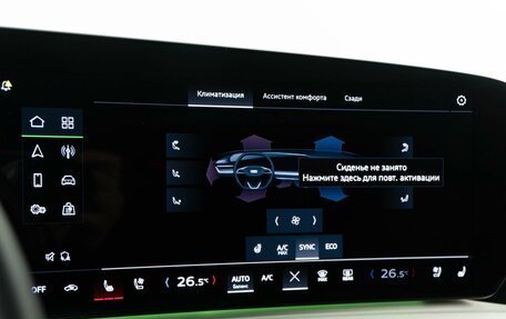 Audi Q5, 2025 год, 8 149 999 рублей, 19 фотография