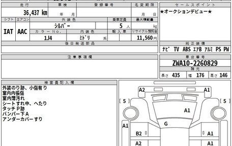 Lexus CT I рестайлинг, 2015 год, 1 800 000 рублей, 23 фотография