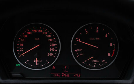 BMW X1, 2016 год, 2 690 000 рублей, 12 фотография