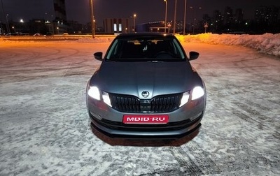 Skoda Octavia, 2020 год, 2 200 000 рублей, 1 фотография