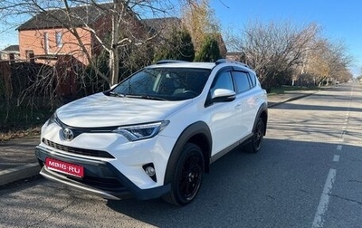 Toyota RAV4, 2018 год, 2 875 000 рублей, 1 фотография