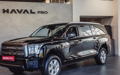 Haval H5, 2024 год, 3 699 000 рублей, 1 фотография