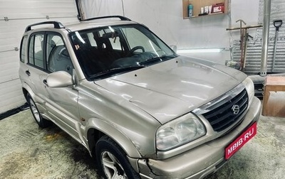 Suzuki Grand Vitara, 2004 год, 350 000 рублей, 1 фотография