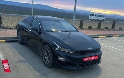 KIA K5, 2019 год, 1 470 000 рублей, 1 фотография