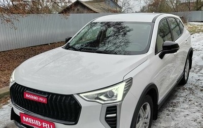 Haval Jolion, 2025 год, 1 850 000 рублей, 1 фотография