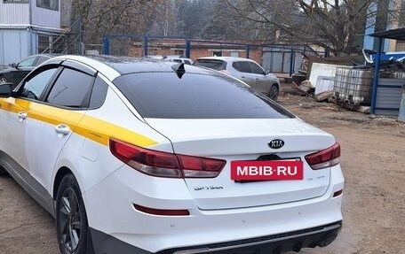 KIA Optima IV, 2018 год, 1 500 000 рублей, 9 фотография