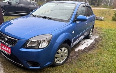 KIA Rio II, 2010 год, 550 000 рублей, 1 фотография