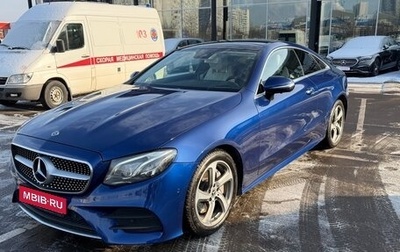 Mercedes-Benz E-Класс, 2019 год, 4 700 000 рублей, 1 фотография