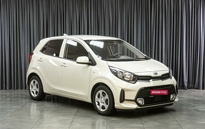 KIA Morning III, 2021 год, 1 749 000 рублей, 1 фотография