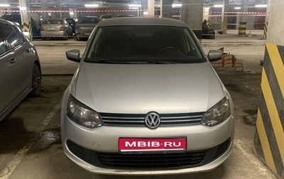 Volkswagen Polo VI (EU Market), 2012 год, 610 000 рублей, 1 фотография